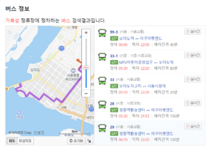 29번 버스노선 정왕역