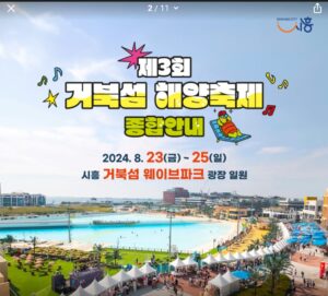SmartSelect 20240823 234322 KakaoTalk