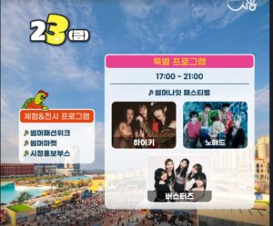 SmartSelect 20240823 234708 KakaoTalk
