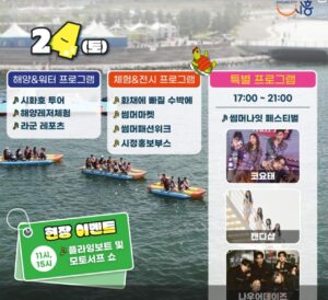 SmartSelect 20240823 234732 KakaoTalk