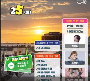 SmartSelect 20240823 234752 KakaoTalk