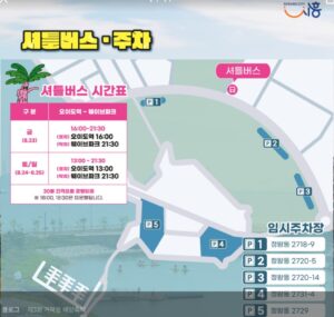 SmartSelect 20240823 234927 KakaoTalk