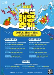 SmartSelect 20240823 234949 KakaoTalk