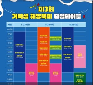 SmartSelect 20240823 235007 KakaoTalk