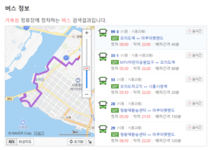 거북섬 버스노선