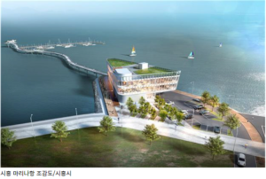 거북섬의 과거와 현재 그리고 미래 2편 3 마리나 클럽하우스 조감도