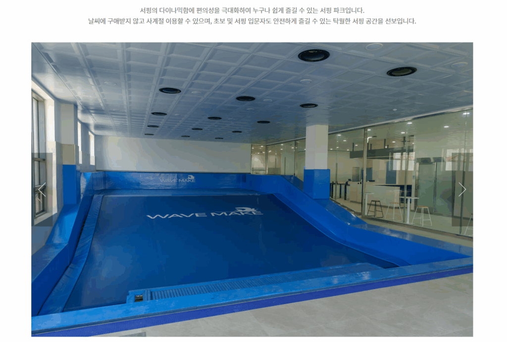 파라서프 스샷