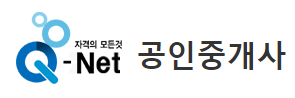 큐넷 공인중개사 로고 스크린샷