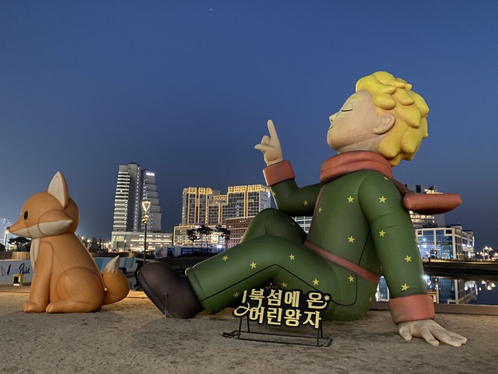 시흥 거북섬 어린왕자 동상 위치, 일몰 사진 포인트 직접 다녀온 후기 7 거북섬 웨이브파크 쪽에 있는 초대형 어린왕자와 사막여우 조형물 사진
