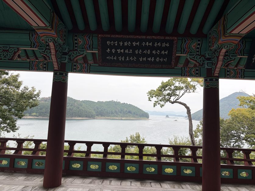 수루의 시조 현판과 한산만